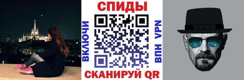 АМФЕТАМИН Premium  блэк спрут tor  Звенигород 