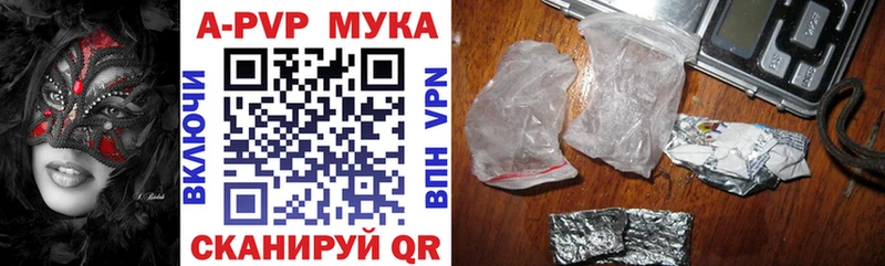 Alfa_PVP Соль  купить наркоту  Звенигород 