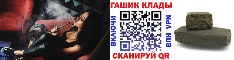 наркошоп  Звенигород  hydra ссылка  Гашиш гашик 
