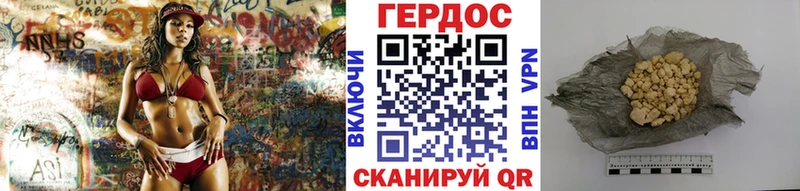 ГЕРОИН гречка  наркошоп  Звенигород 