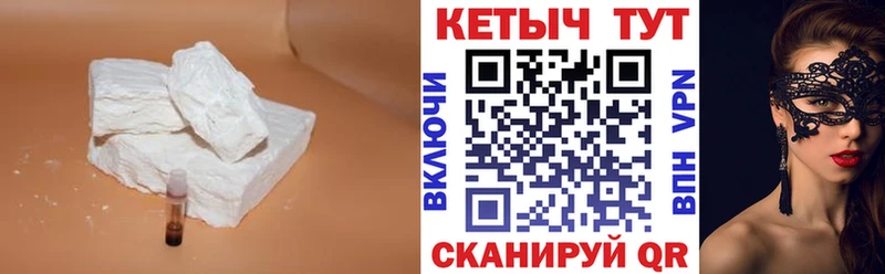 Кетамин ketamine Звенигород