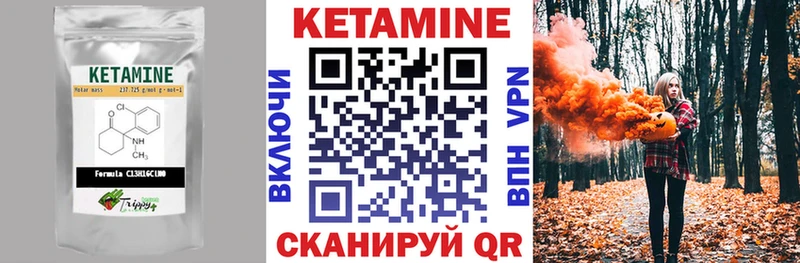 КЕТАМИН ketamine  hydra   Звенигород 