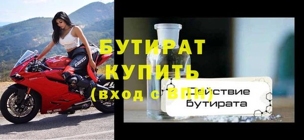ГАЛЛЮЦИНОГЕННЫЕ ГРИБЫ Зеленодольск
