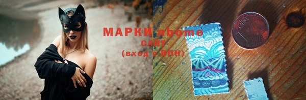 кокаин Зерноград