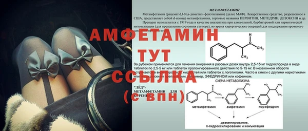 трава Ростов
