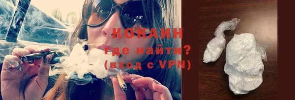 ГАЛЛЮЦИНОГЕННЫЕ ГРИБЫ Зеленодольск