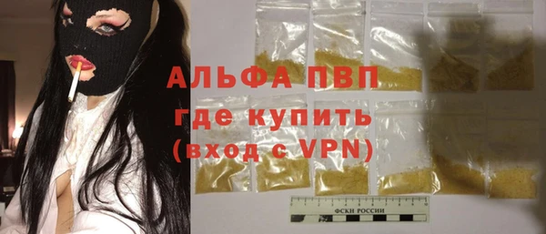 ГАЛЛЮЦИНОГЕННЫЕ ГРИБЫ Зеленодольск