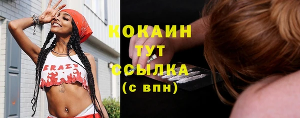 ГАЛЛЮЦИНОГЕННЫЕ ГРИБЫ Зеленодольск