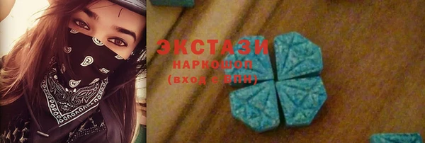 Альфа ПВП Зеленокумск