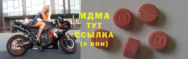 кокаин Зерноград