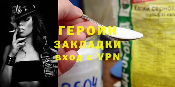 ГАЛЛЮЦИНОГЕННЫЕ ГРИБЫ Зеленодольск