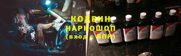 Альфа ПВП Зеленокумск