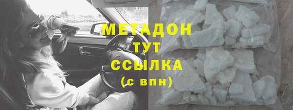 ГАЛЛЮЦИНОГЕННЫЕ ГРИБЫ Зеленодольск