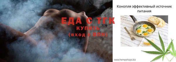 кокаин Зерноград