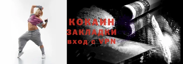 Альфа ПВП Зеленокумск