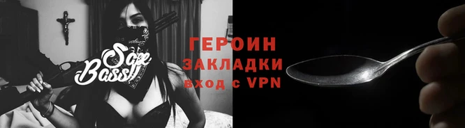 ГАЛЛЮЦИНОГЕННЫЕ ГРИБЫ Зеленодольск