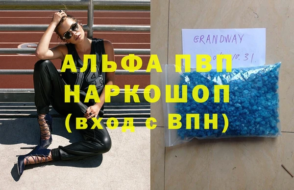 Альфа ПВП Зеленокумск