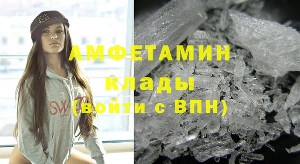 ГАЛЛЮЦИНОГЕННЫЕ ГРИБЫ Зеленодольск