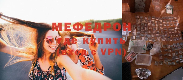 ГАЛЛЮЦИНОГЕННЫЕ ГРИБЫ Зеленодольск
