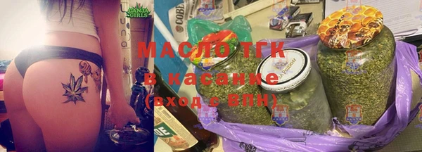 кокаин Зерноград
