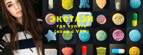 ГАЛЛЮЦИНОГЕННЫЕ ГРИБЫ Зеленодольск