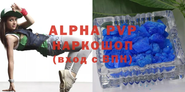 Альфа ПВП Зеленокумск