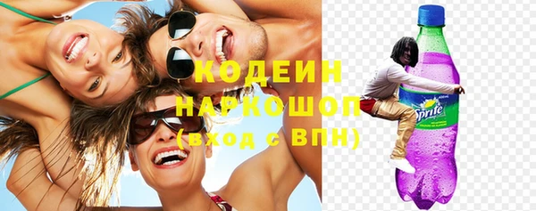 ГАЛЛЮЦИНОГЕННЫЕ ГРИБЫ Зеленодольск