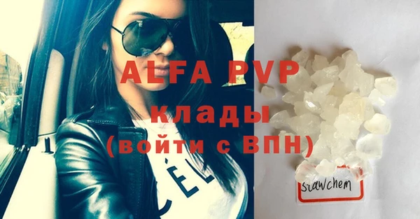Альфа ПВП Зеленокумск