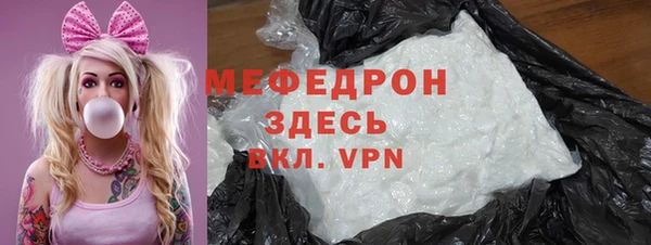 кокаин Зерноград