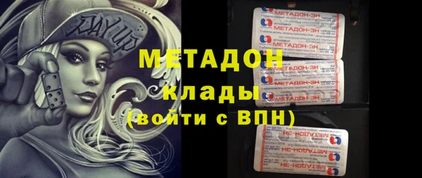 ГАЛЛЮЦИНОГЕННЫЕ ГРИБЫ Зеленодольск