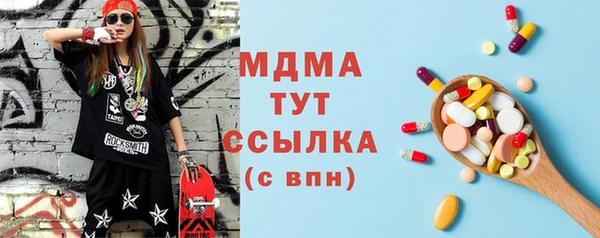 Альфа ПВП Зеленокумск