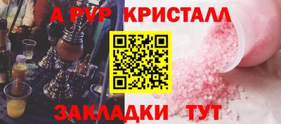 дурь Волгодонск