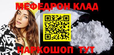 винт Волжск
