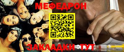 винт Волжск