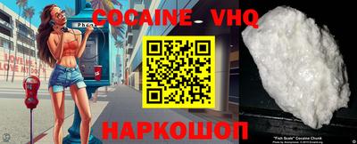 меф VHQ Нарткала