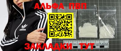 круглые Волжский