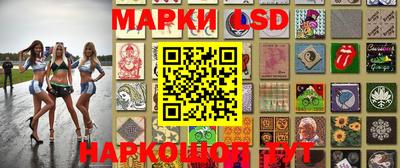 дурь Волгодонск