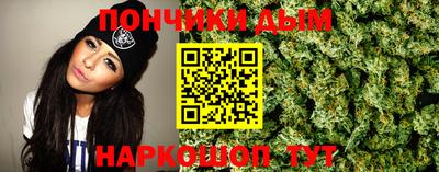 винт Волжск