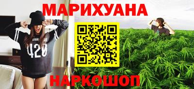 дурь Волгодонск