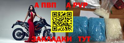 винт Волжск