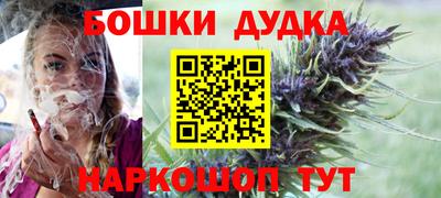 дурь Волгодонск