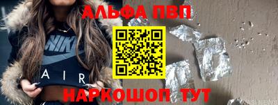 круглые Волжский