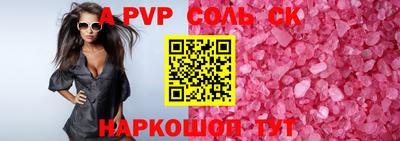 круглые Волжский