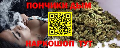 дурь Волгодонск