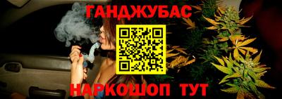 спиды Нальчик