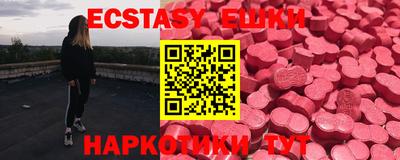 круглые Волжский