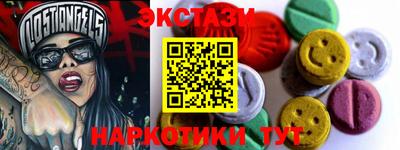круглые Волжский