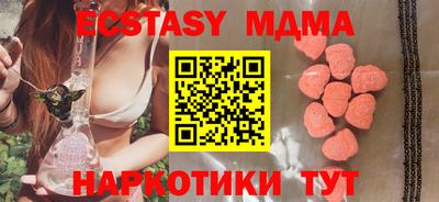 круглые Волжский