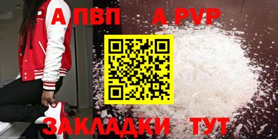 дурь Волгодонск