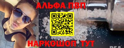 круглые Волжский